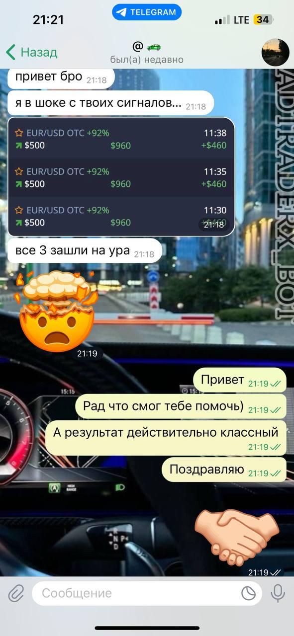 Результат 1