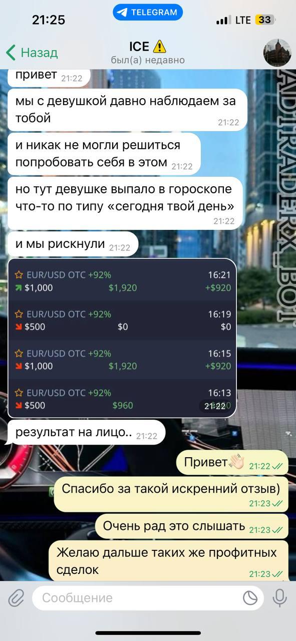 Результат 2
