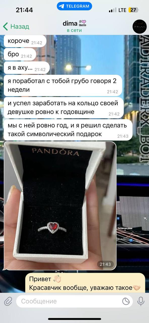 Результат 3