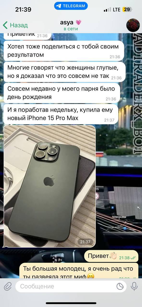 Результат 5