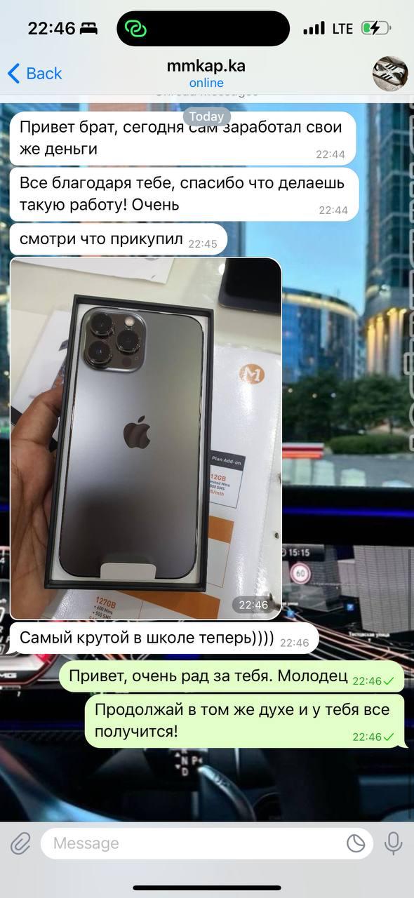 Результат 7