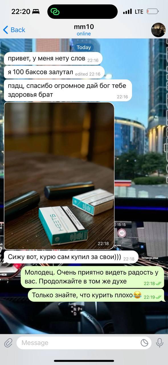 Результат 9